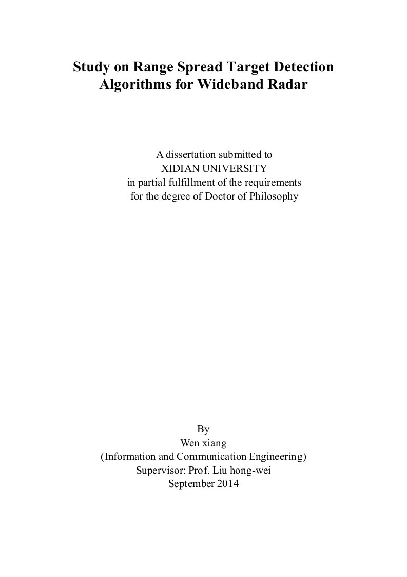 宽带雷达距离扩展目标检测算法研究-信息与通信工程专业毕业论文
