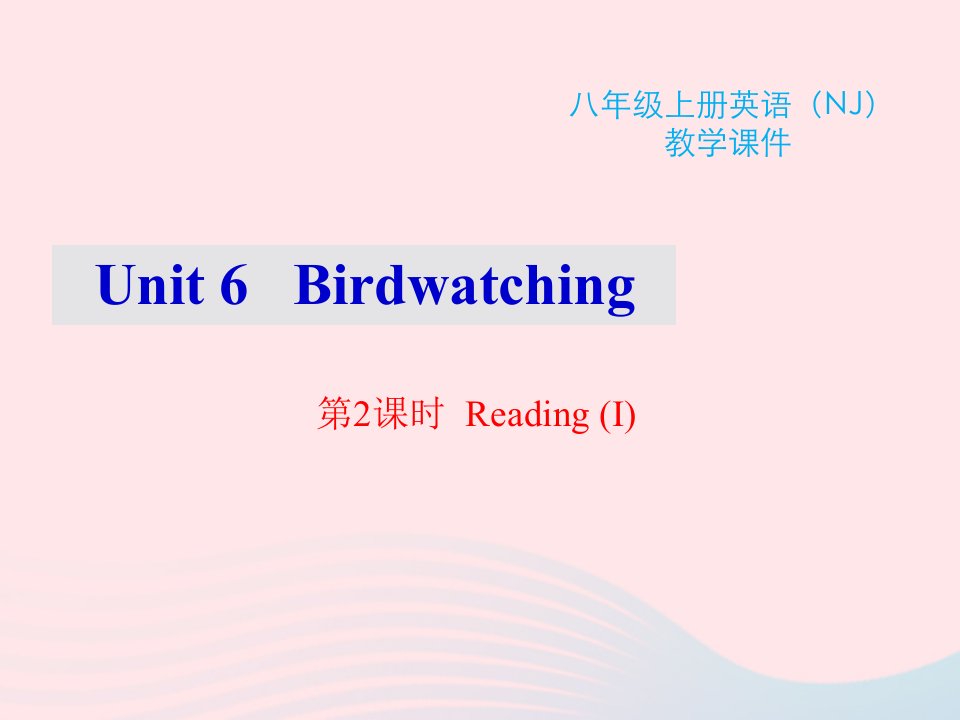 2022八年级英语上册Unit6Birdwatching第2课时ReadingI教学课件新版牛津版