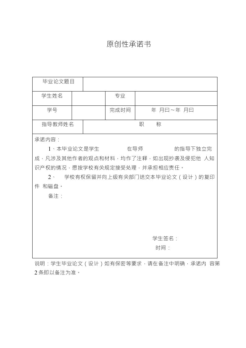 浅析大班学前儿童绘画的教学研究