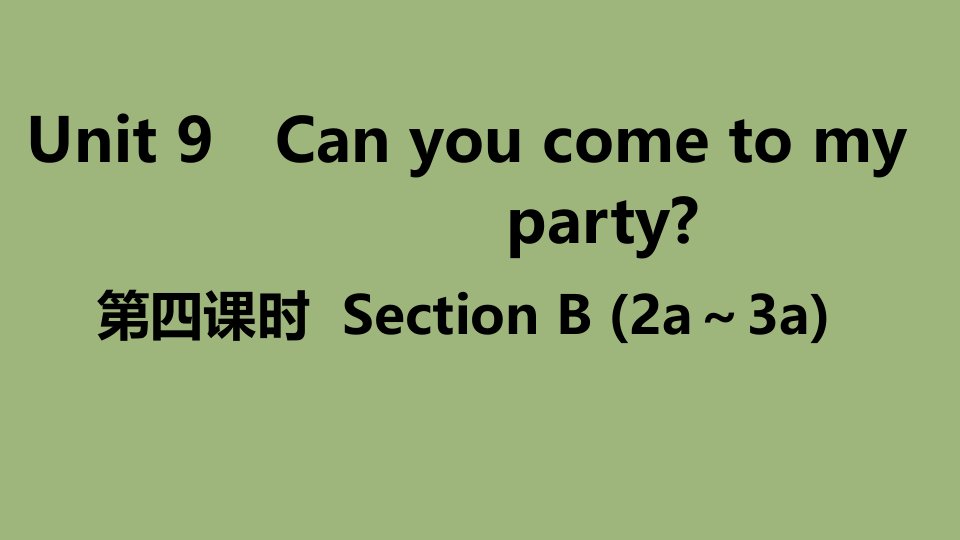 江西专版八年级英语上册Unit9Canyoucometomyparty第4课时作业课件新版人教新目标版