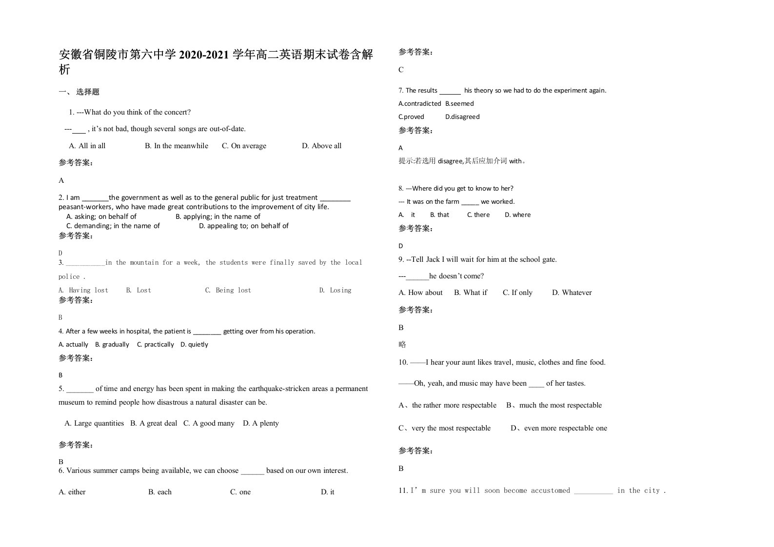 安徽省铜陵市第六中学2020-2021学年高二英语期末试卷含解析