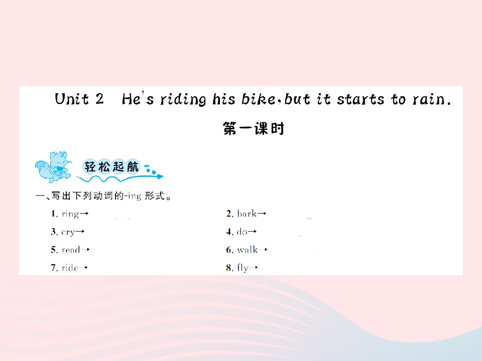 2022六年级英语下册Module5Unit2He'sridinghisbikebutit'sstartingtorain习题课件外研版三起