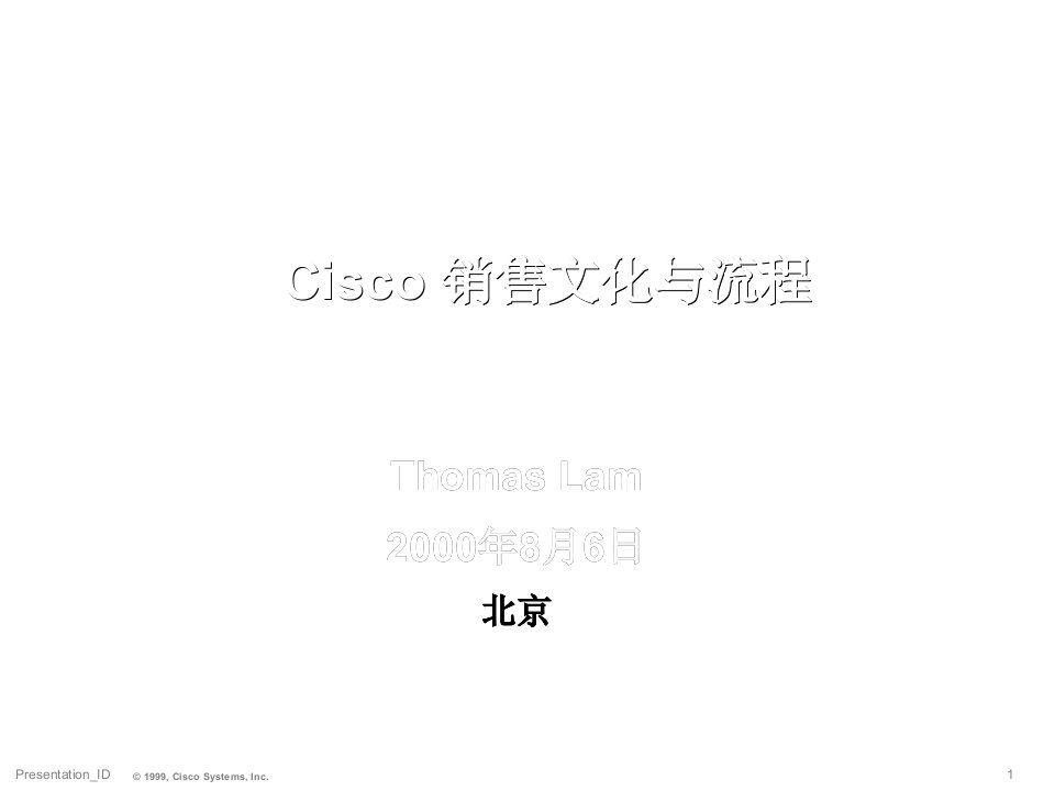 CISCO种忮恅赵迵霜最