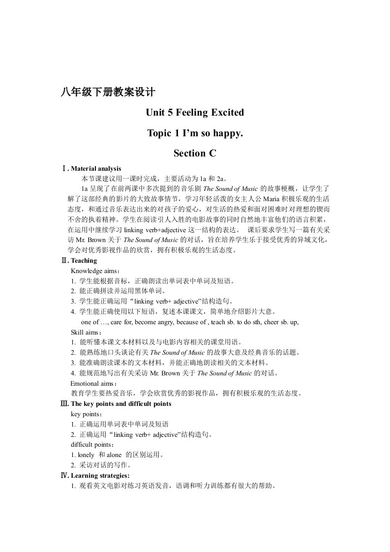 仁爱英语八年级下册教案设计（经典）unit5topic1sectionC