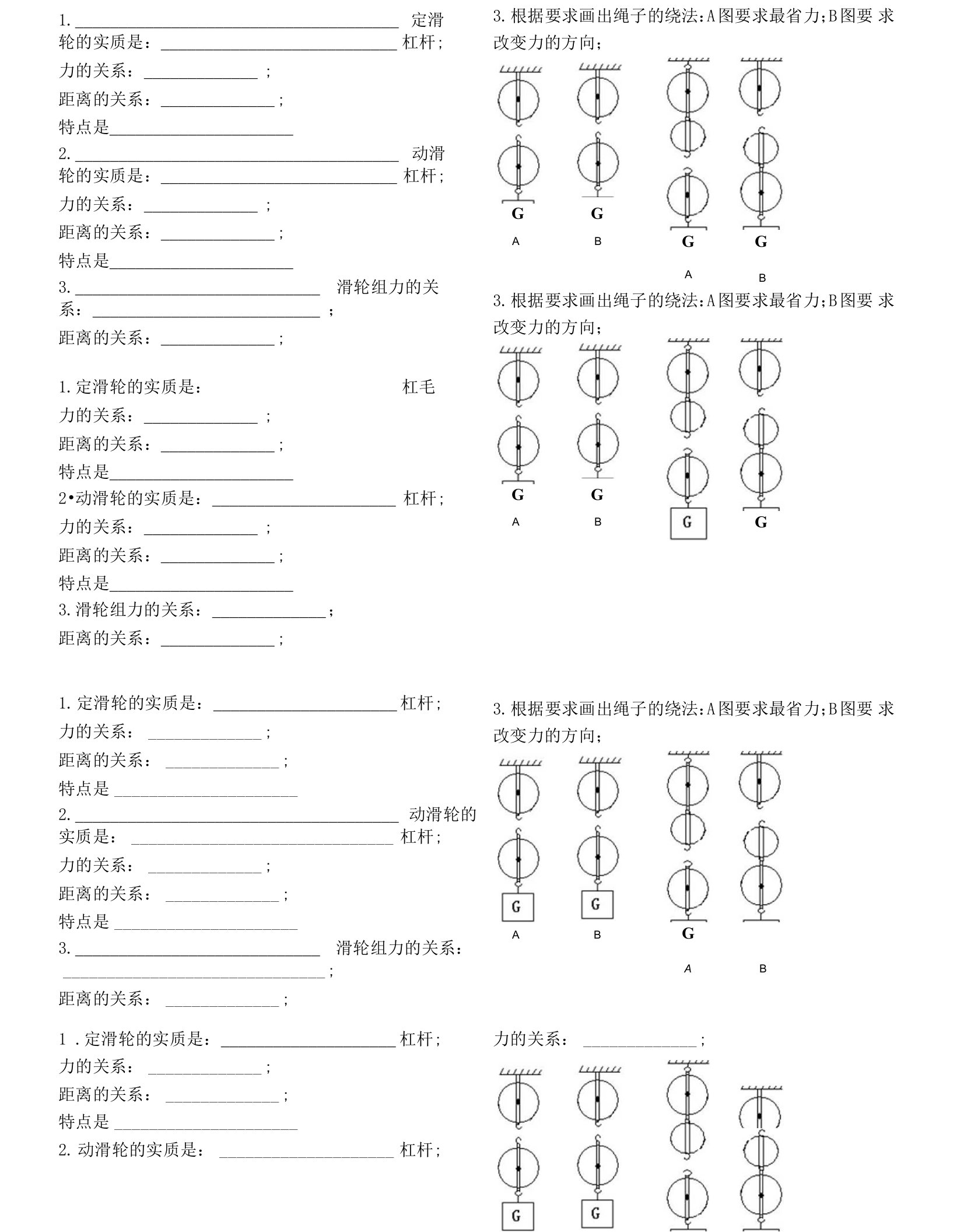 2012-10-26小考