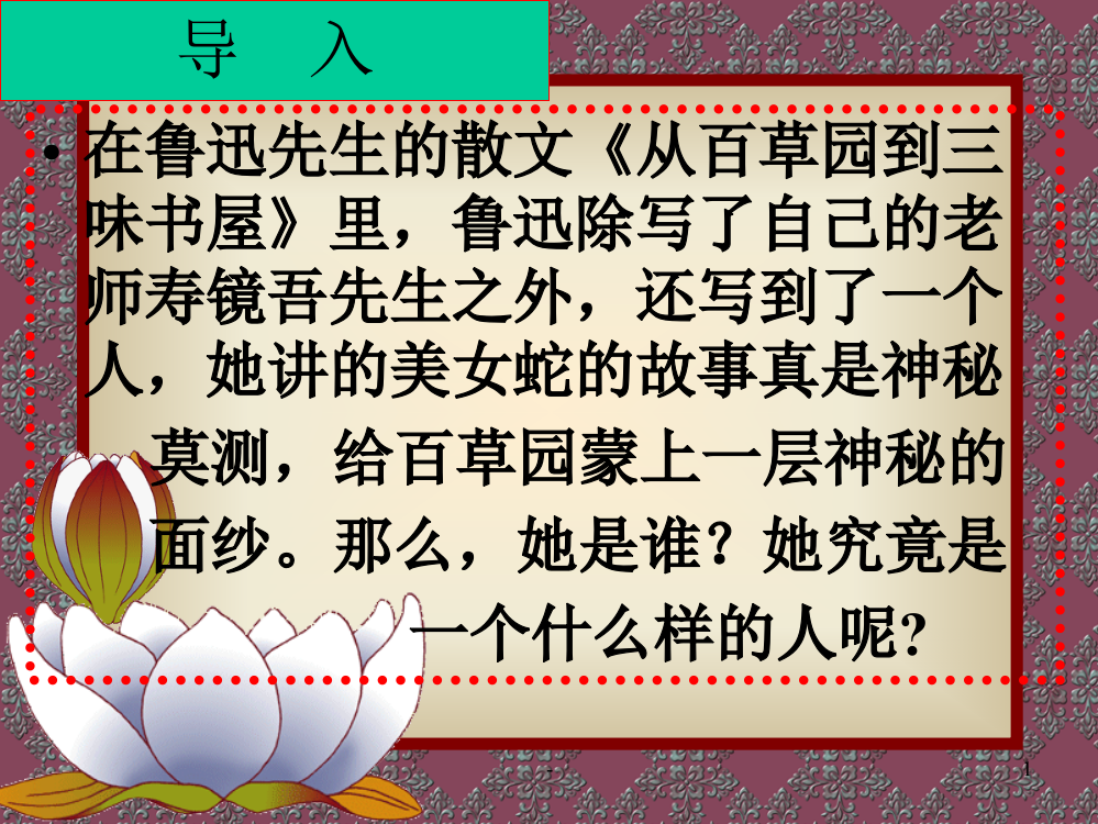 銆婇樋闀夸笌灞辨捣缁銆媝pt璇句欢