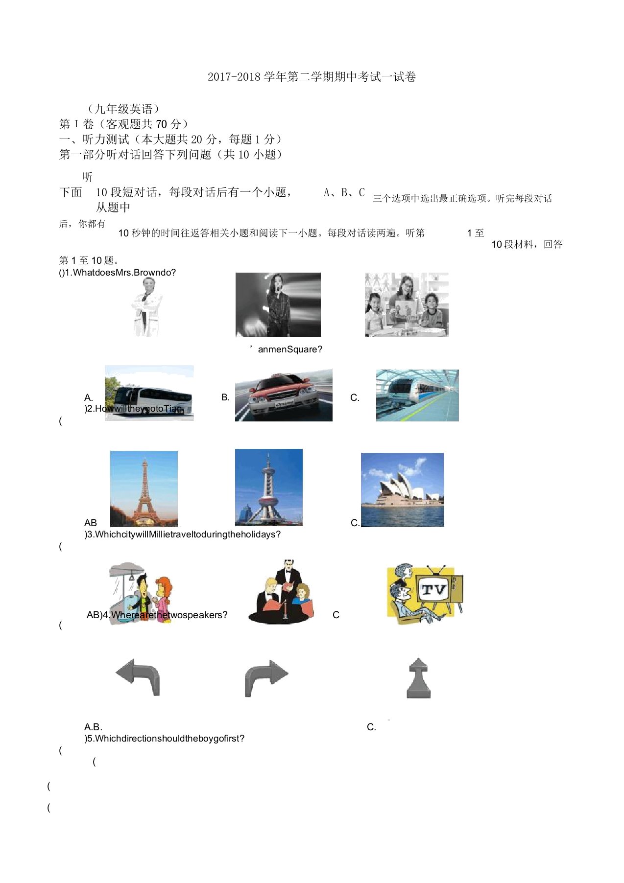 学年第二学期期中考试习题九年级英语