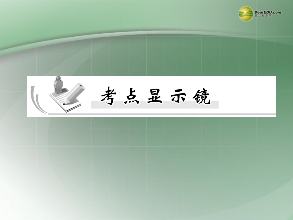 光合作用与细胞呼吸的基本过程及利用呼吸作用相关