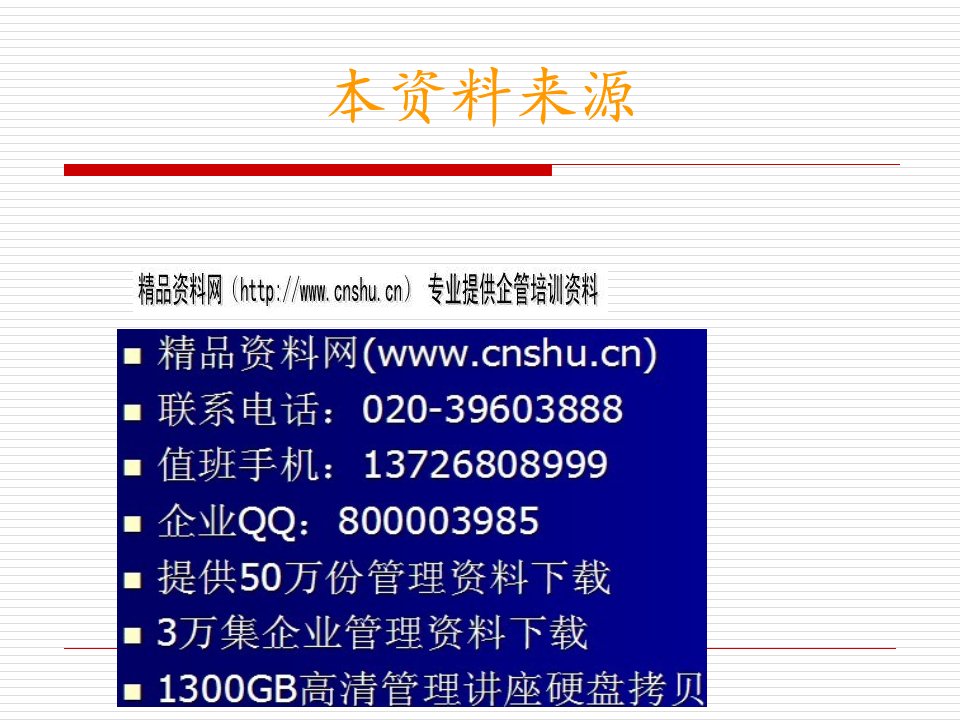 眼镜(太阳片)来料质量检验方法分析