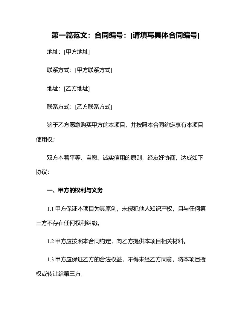 纸盒城堡小学美术教案