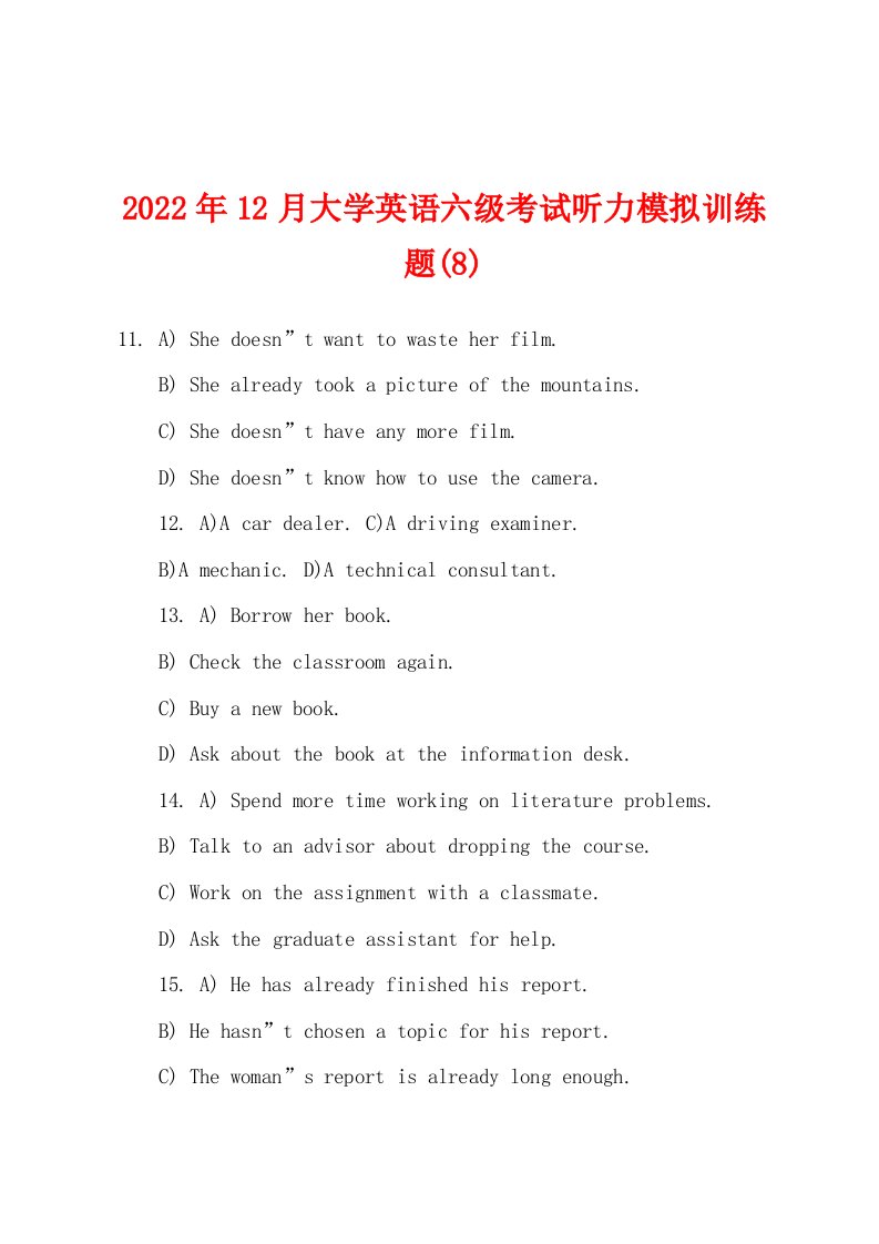 2022年12月大学英语六级考试听力模拟训练题(8)