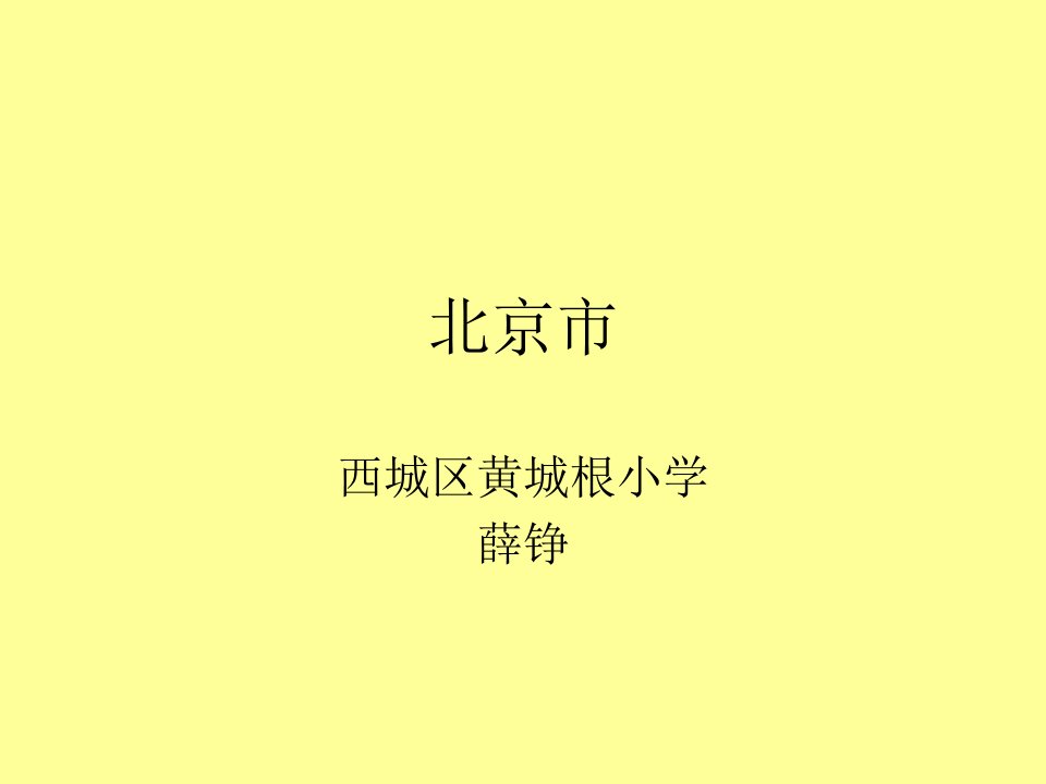 积的变化规律