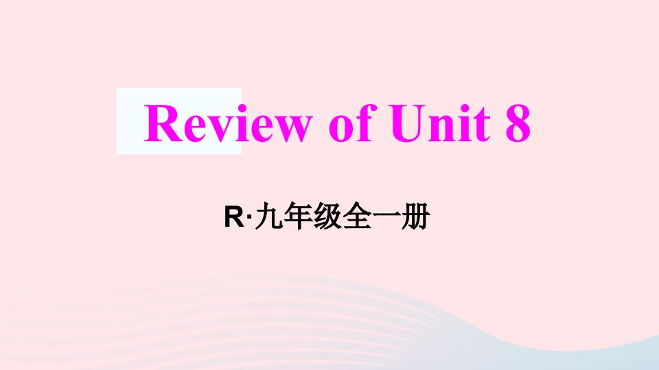 2023九年级英语全册Unit8ItmustbelongtoCarlaReviewofUnit8课件新版人教新目标版