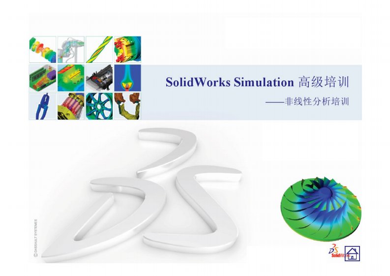 solidworks