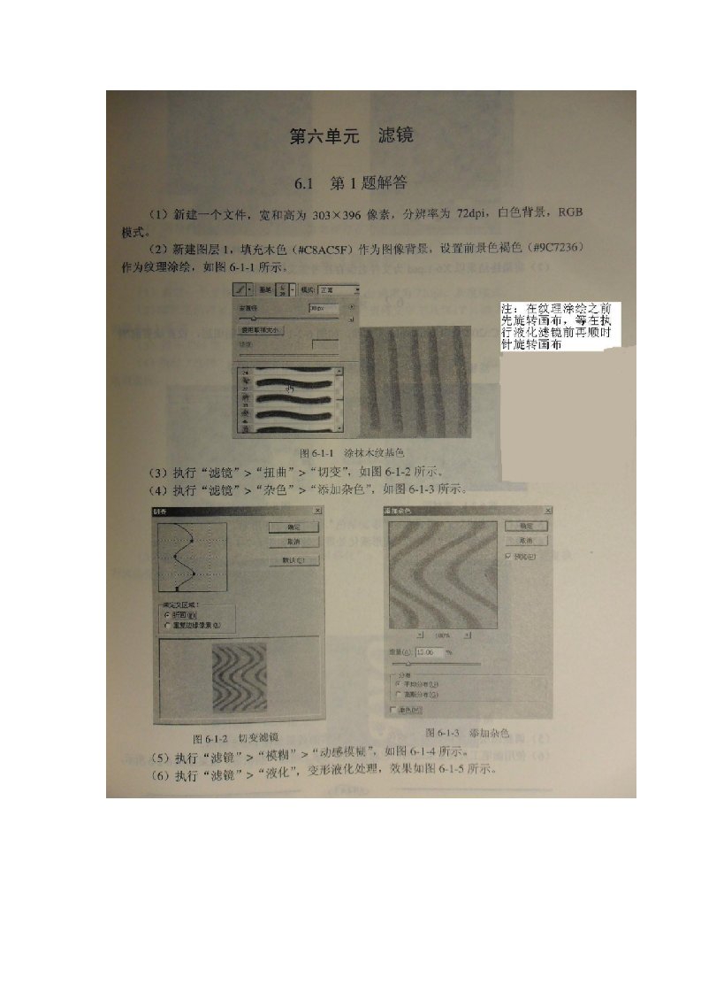 高新技术考试