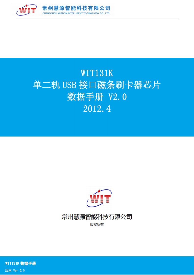 WIT131K-datasheet