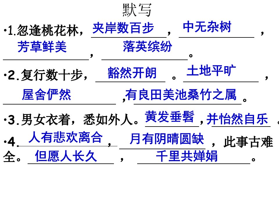 图文转换漫画类