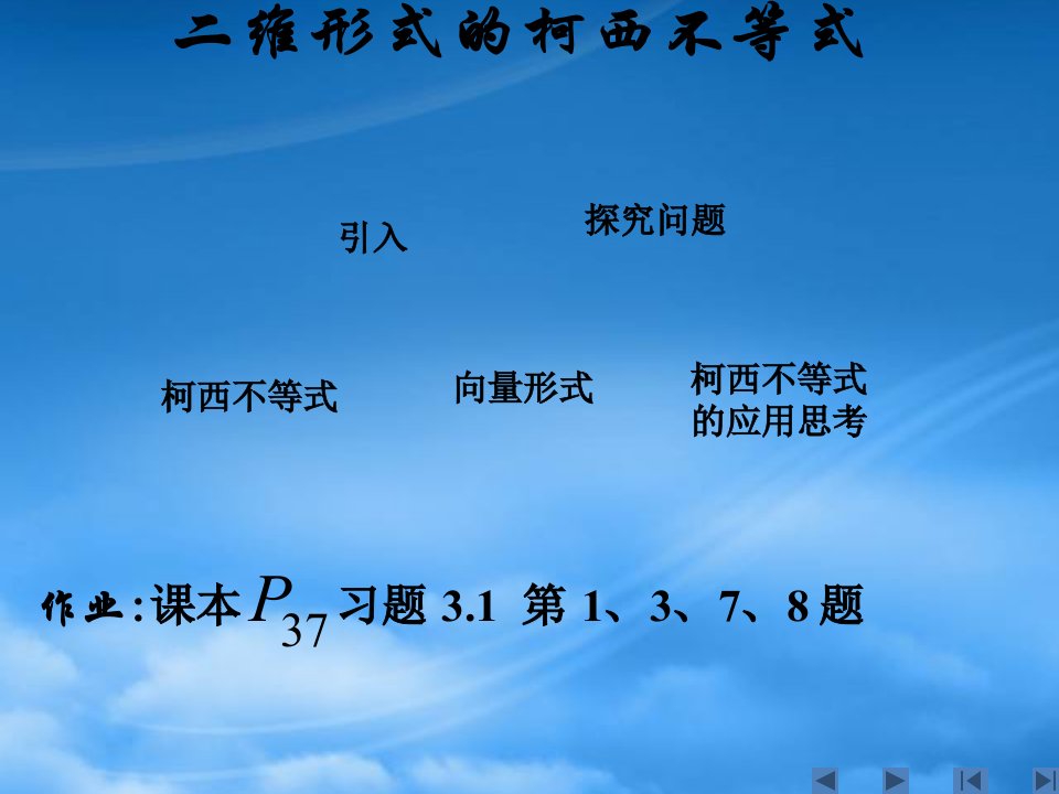 江西省信丰县高中数学