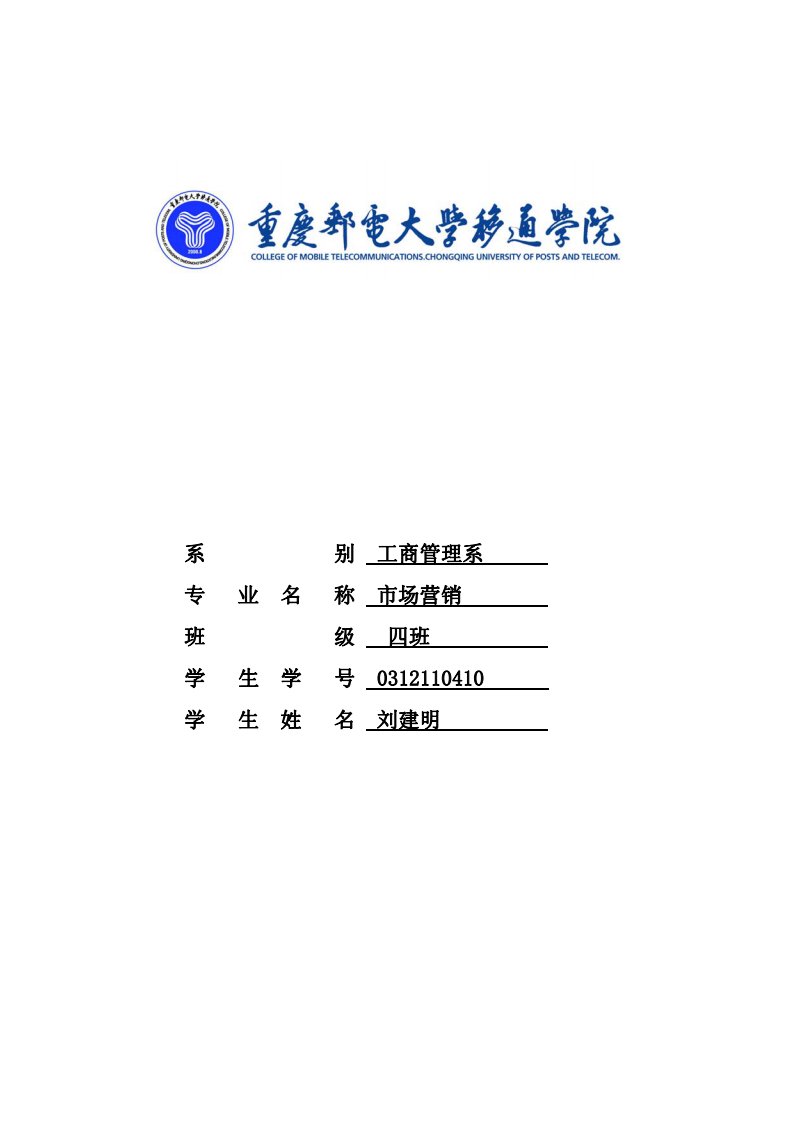 谈谈你对零库存管理的认识