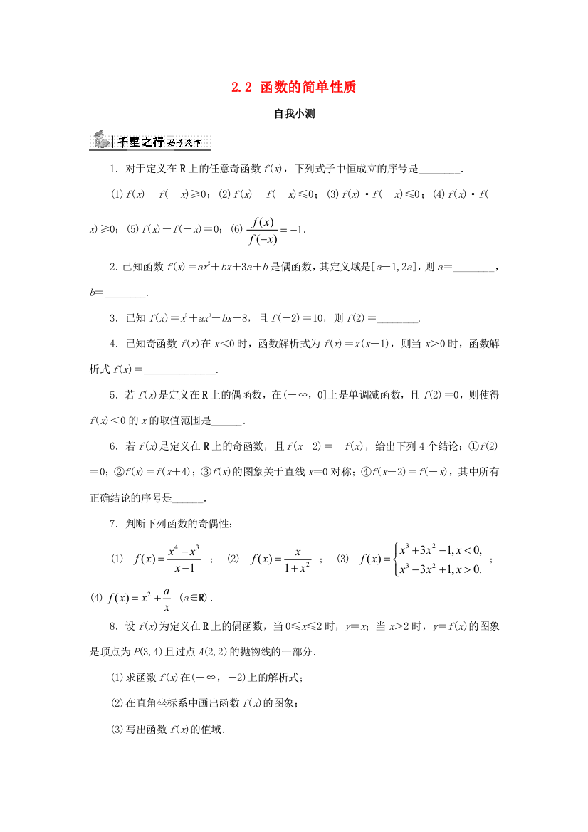 高中数学