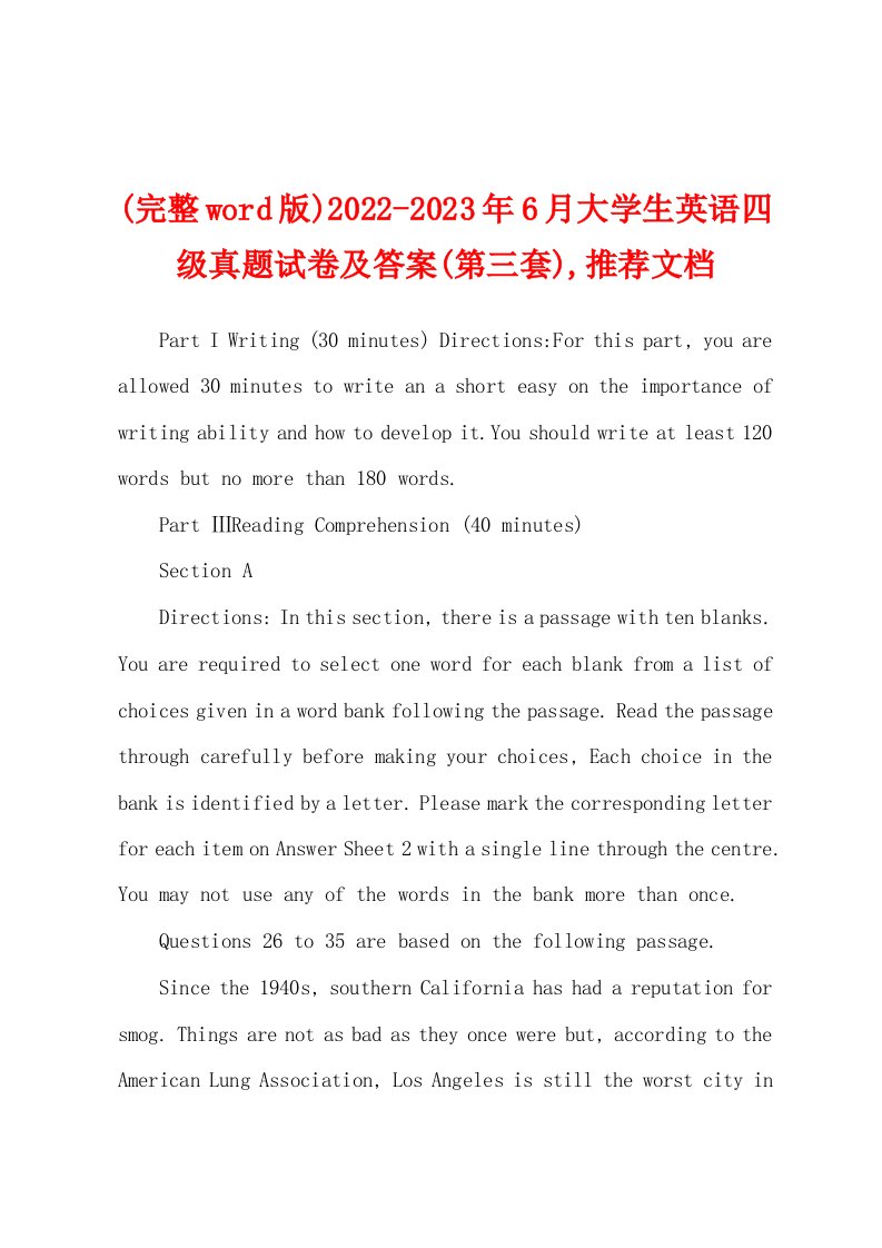 (完整word版)2022-2023年6月大学生英语四级真题试卷及答案(第三套),推荐文档