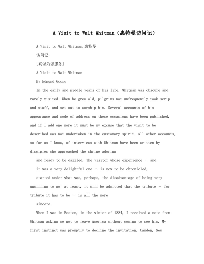 A+Visit+to+Walt+Whitman（惠特曼访问记）