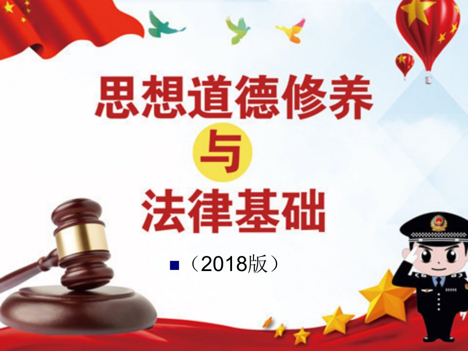 让改革创新成为青春远航的动力