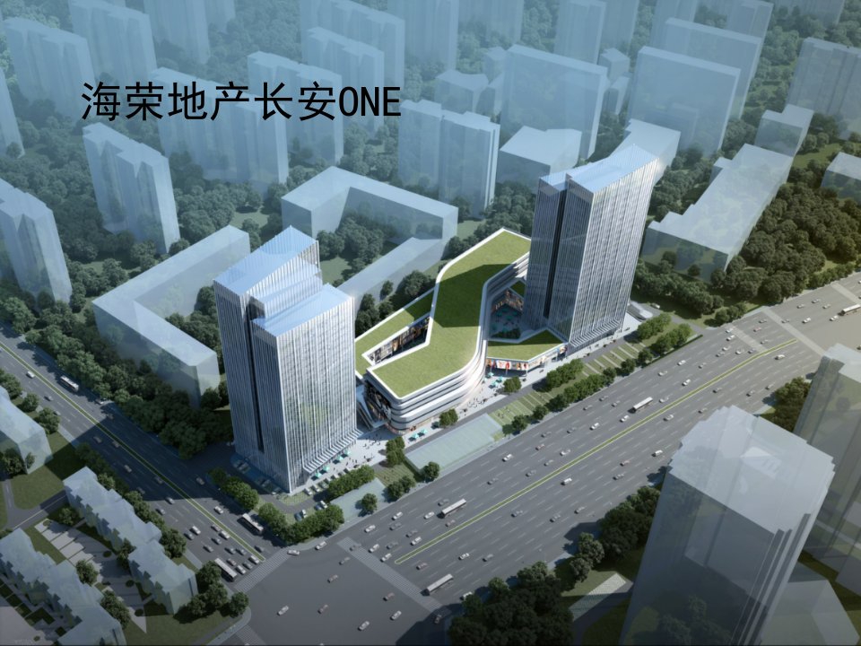 高层城市商务综合体建筑方案设计陕西