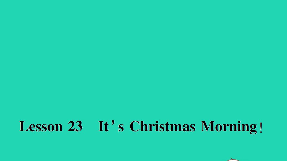 六年级英语上册Unit4ChristmasLesson23It'sChristmasMorning作业课件冀教版三起