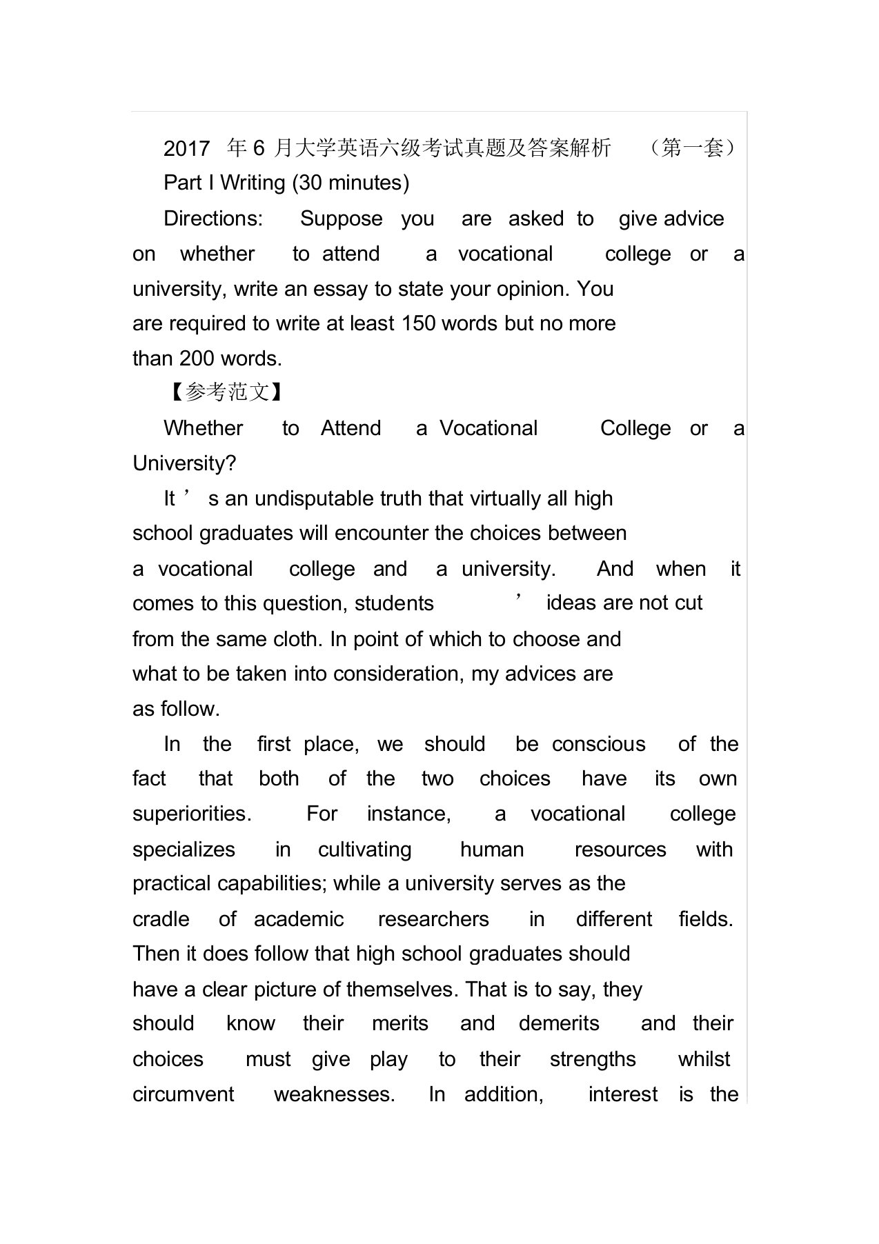 大学英语六级考试真题与包括解析共三套