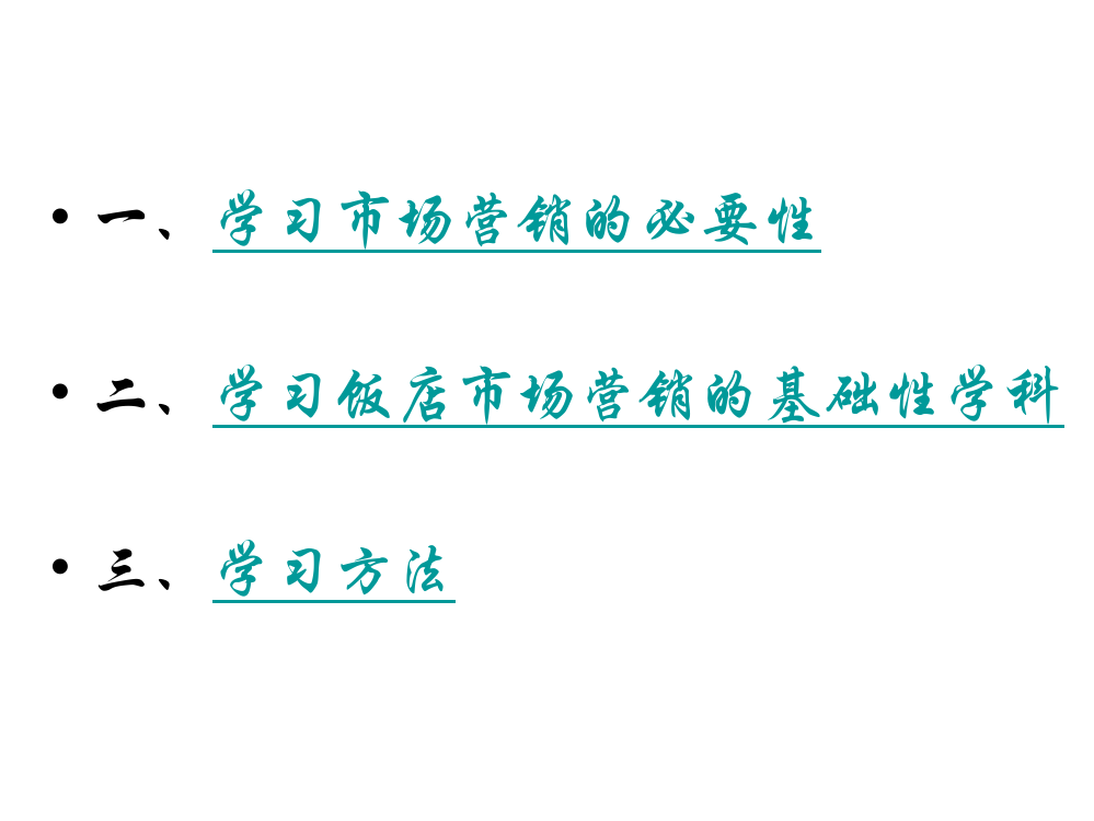 福建理工学校齐超