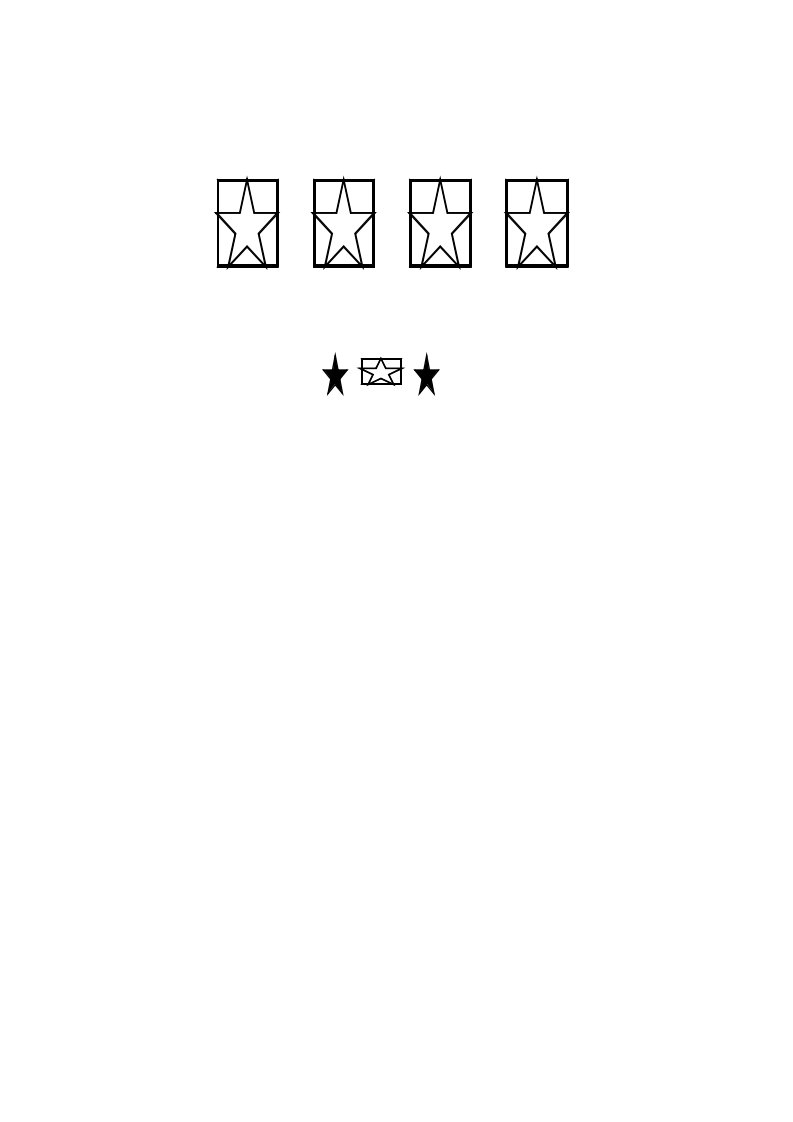 工程项目安全目标管理及安全生产责任制