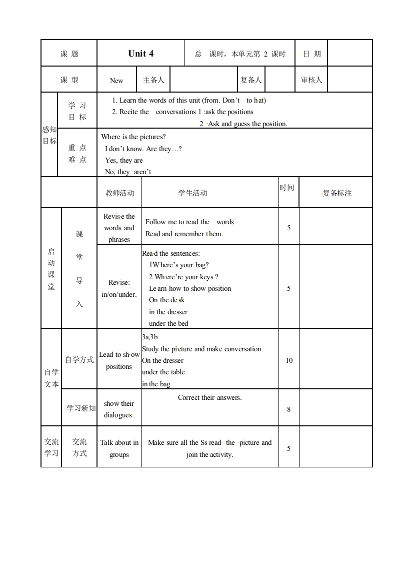 【小学中学教育精选】Unit4