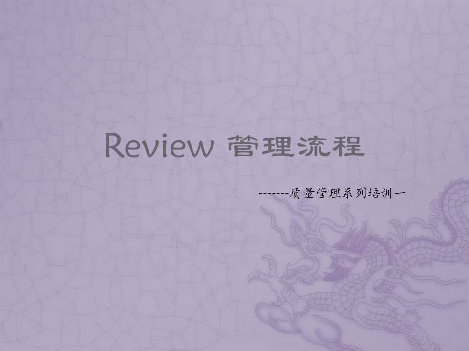 Review