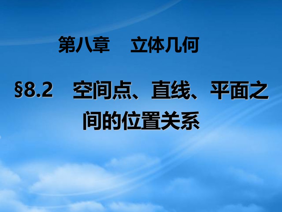 云南省德宏州梁河县第一中学高三数学