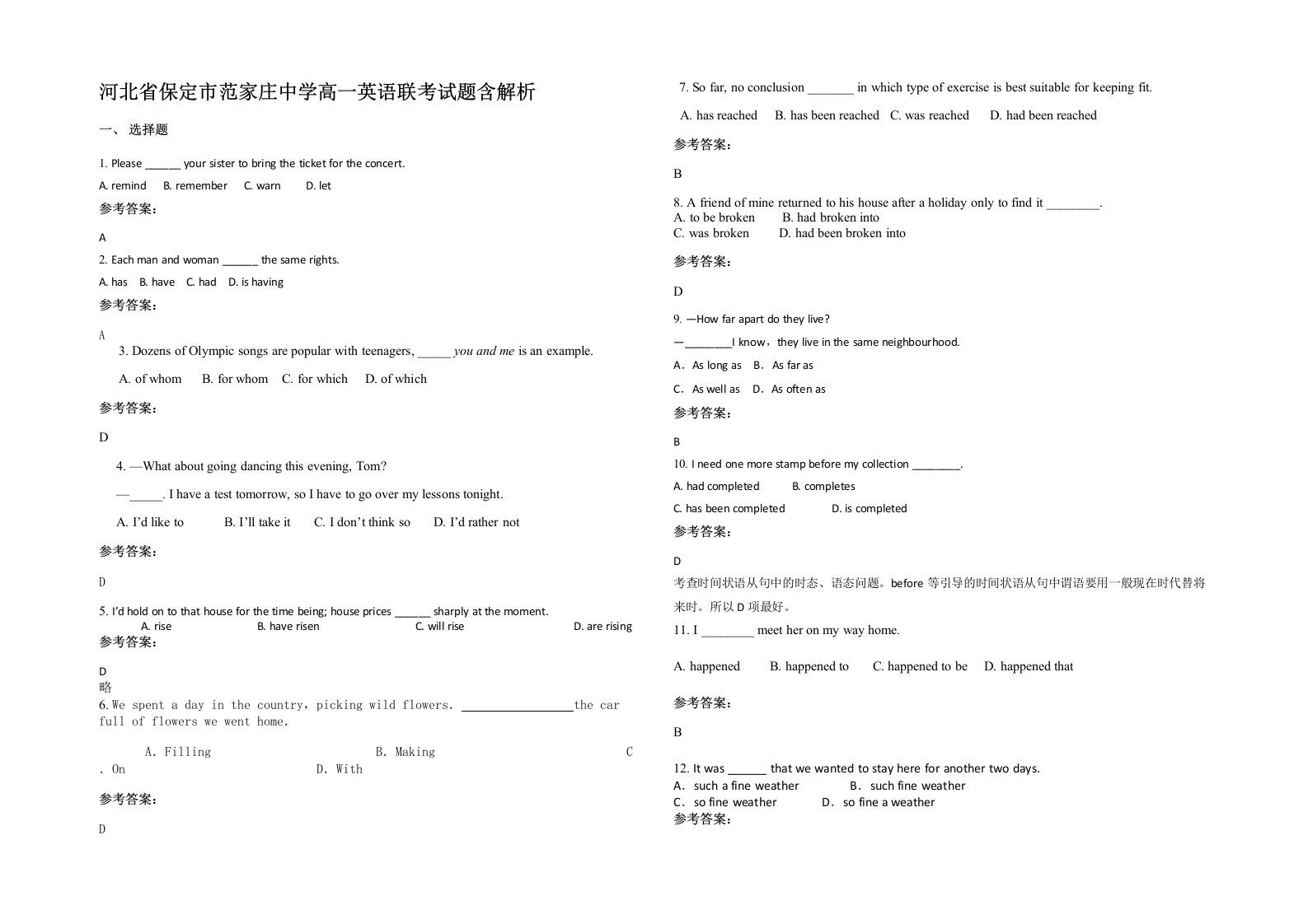 河北省保定市范家庄中学高一英语联考试题含解析