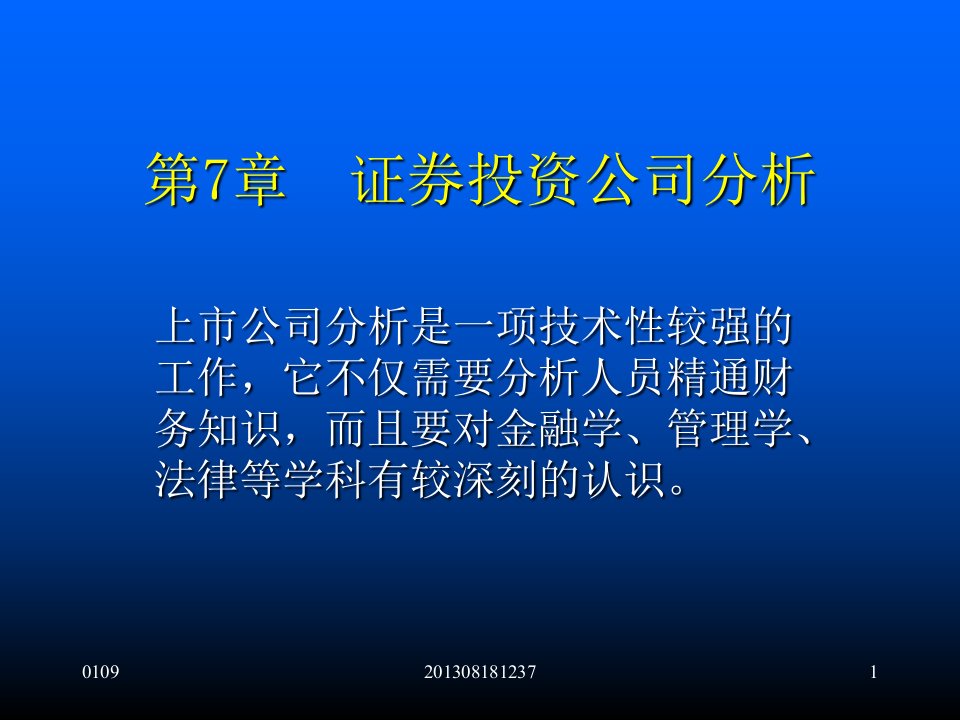 社会保障立法与管理