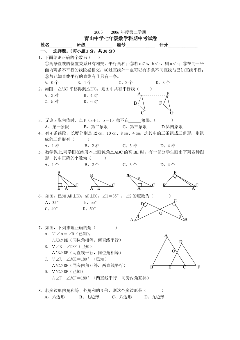 【小学中学教育精选】zmj-5512-18498