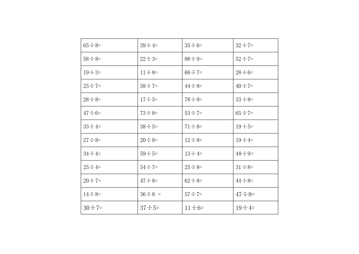 二年级有余数除法口算训练100题