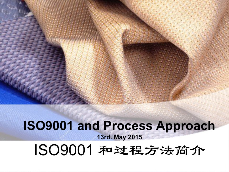 ISO9001