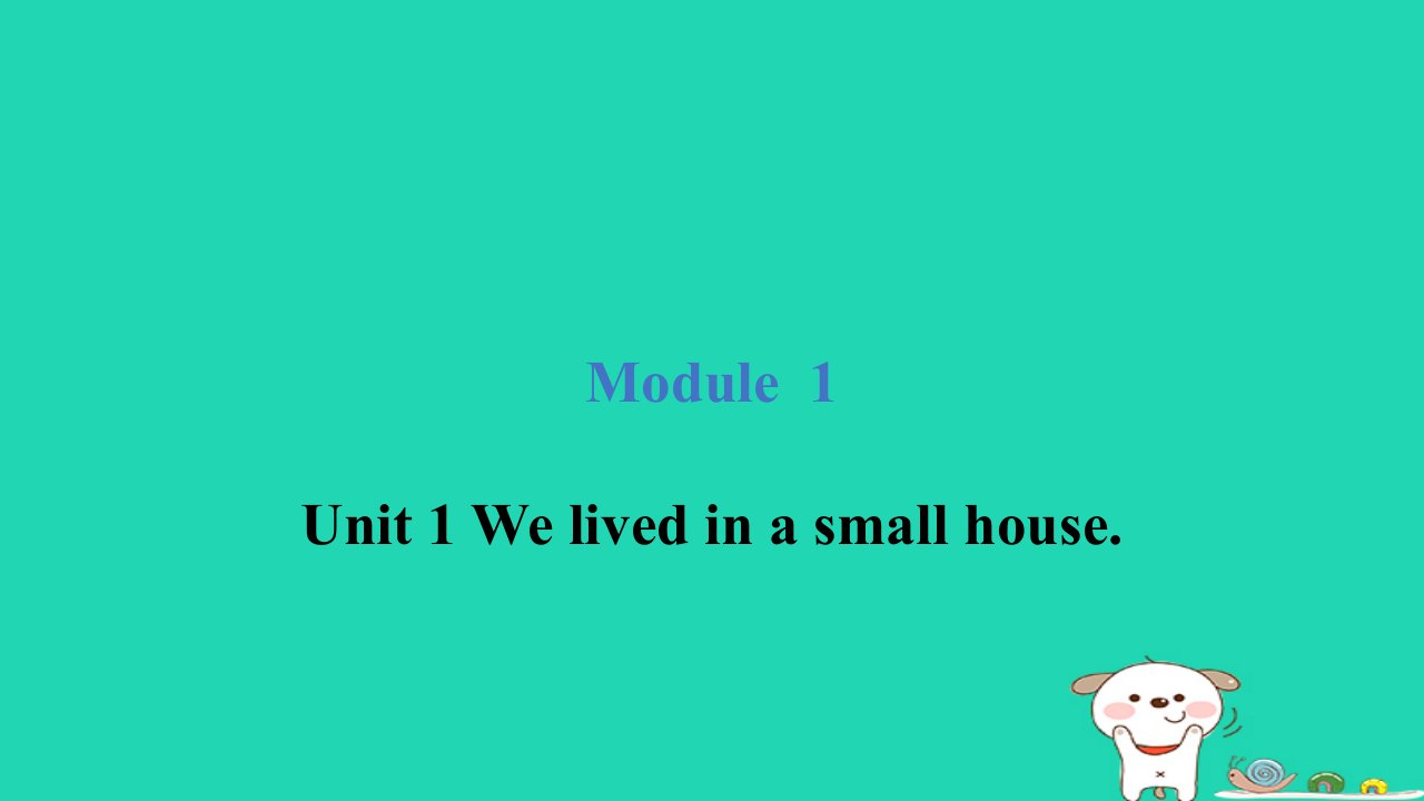 2024五年级英语下册Module1Unit1Welivedinasmallhouse课件外研版三起