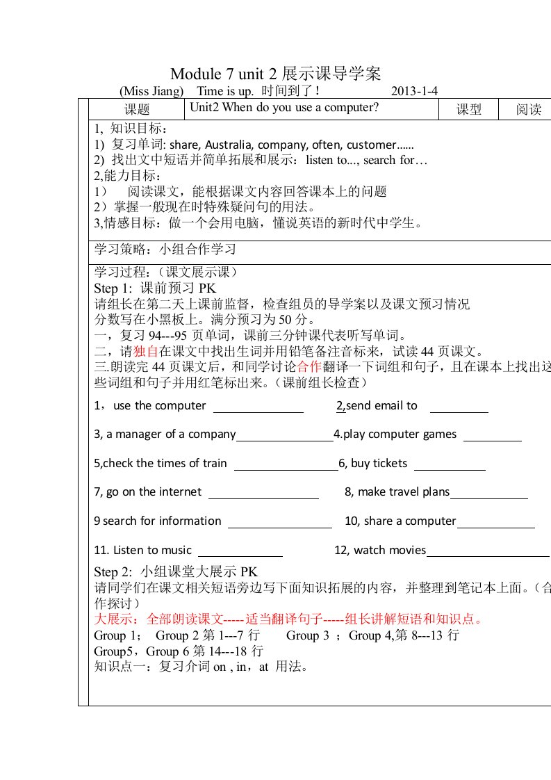 Module7unit2展示课导学案