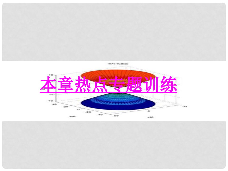 八年级数学下册