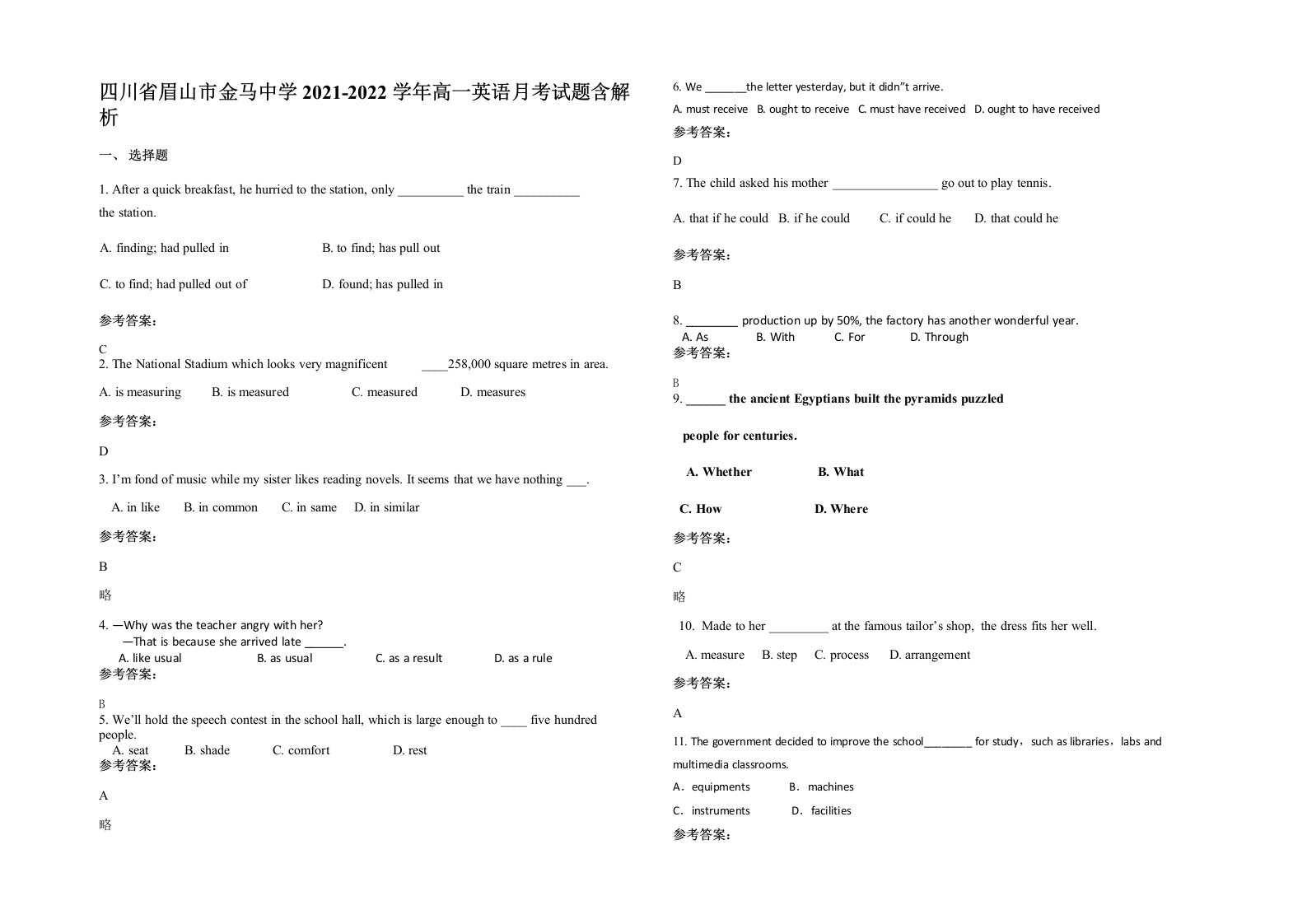 四川省眉山市金马中学2021-2022学年高一英语月考试题含解析