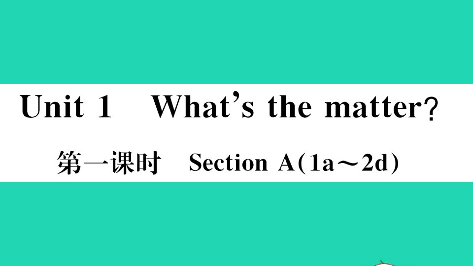 贵州专版八年级英语下册Unit1What'sthematter第一课时作业课件新版人教新目标版