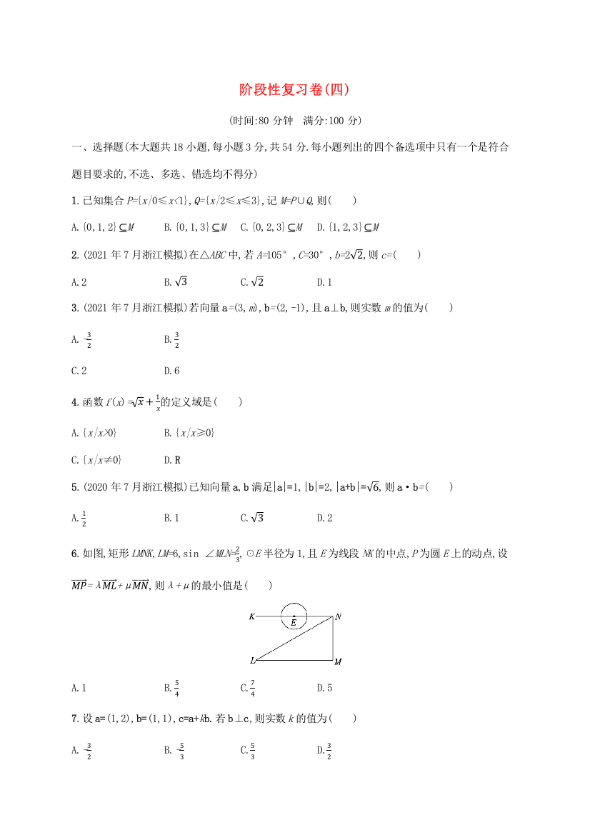 2022高考数学