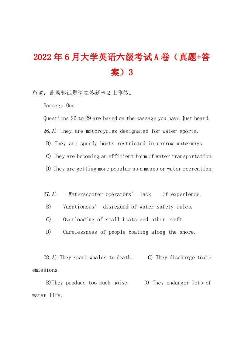 2022年6月大学英语六级考试A卷（真题+答案）3