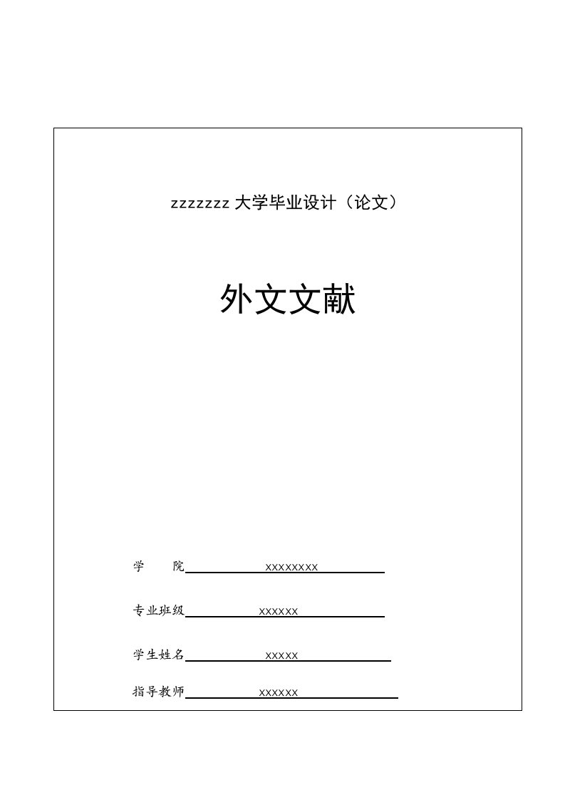 机械外文翻译---基于注塑模具钢研磨和抛光工序的自动化表面处理-模具设计