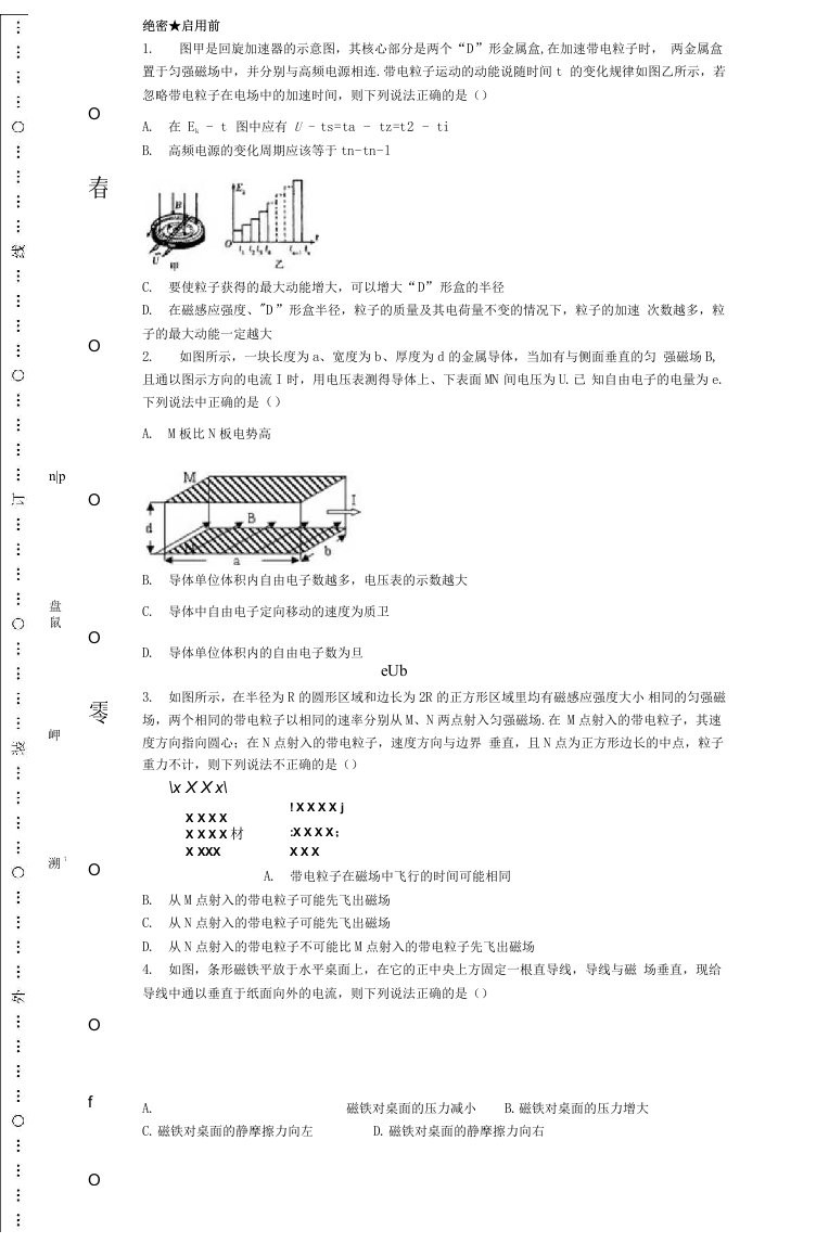 加速度习题归纳