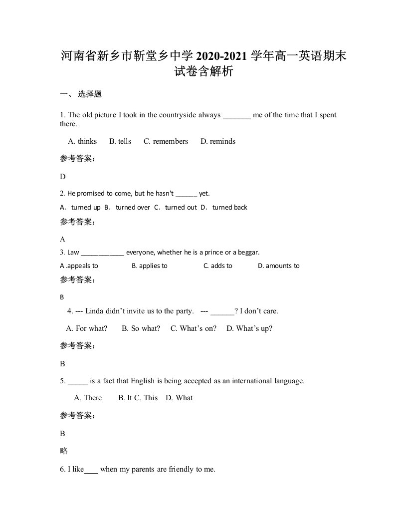 河南省新乡市靳堂乡中学2020-2021学年高一英语期末试卷含解析